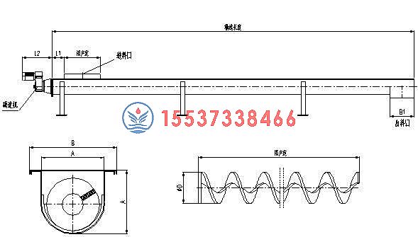 槽式無軸螺旋輸送機