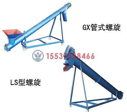GX、LS系列螺旋輸送機