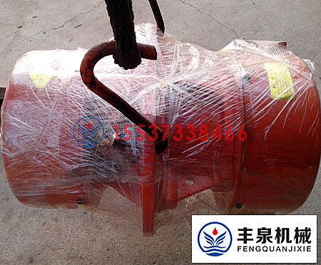 側板鑲嵌式振動電機