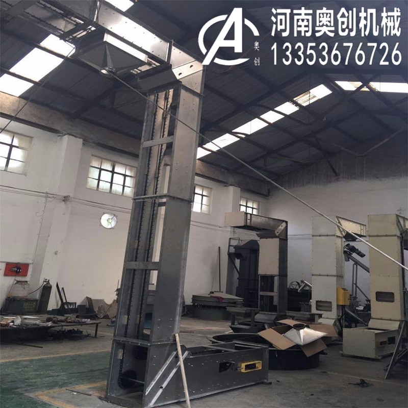 節能環保斗式提升機