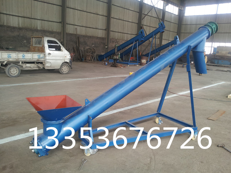 移動式螺旋輸送機(jī)
