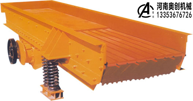 振動給料機(jī)展示