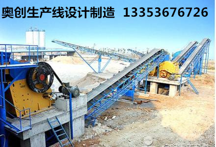 制砂生產線破碎輸送圖 制砂生產線破碎輸送圖