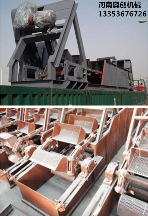 奧創(chuàng)脫水斗式提升機應(yīng)用展示 奧創(chuàng)脫水斗式提升機應(yīng)用展示