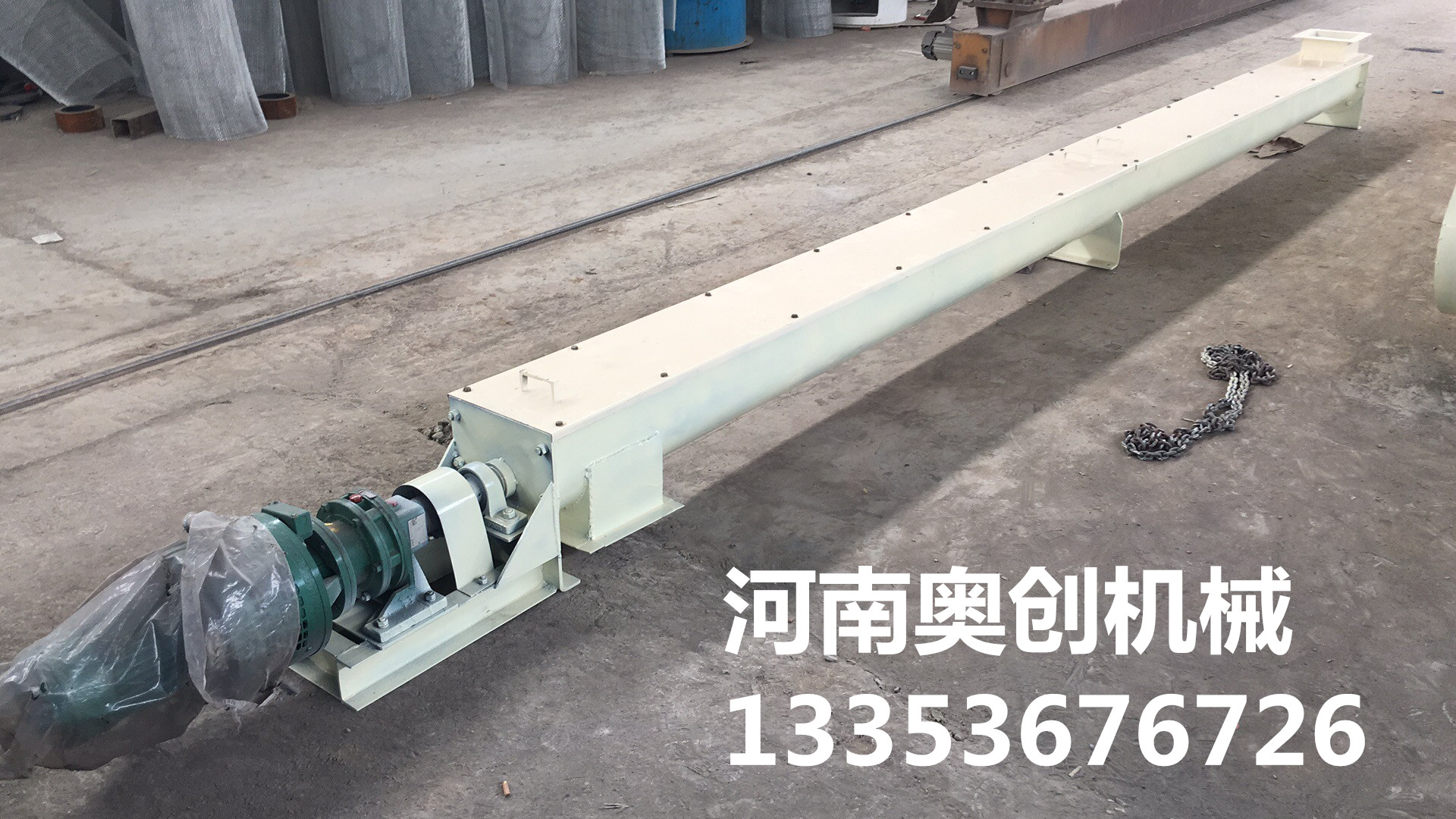 螺旋輸送機(jī)整機(jī)展示 螺旋輸送機(jī)整機(jī)展示