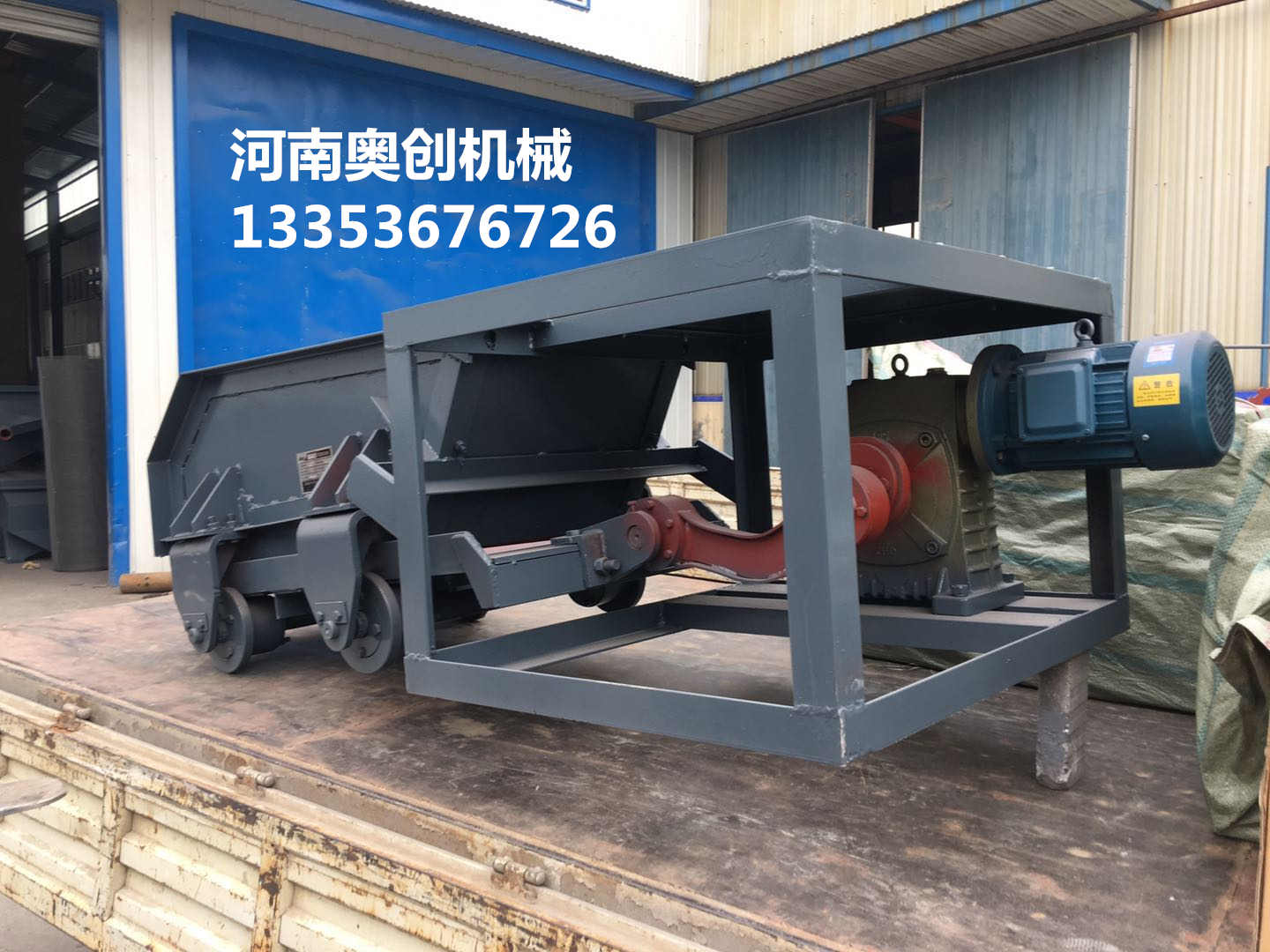 K型往復式給料機2 K型往復式給料機2