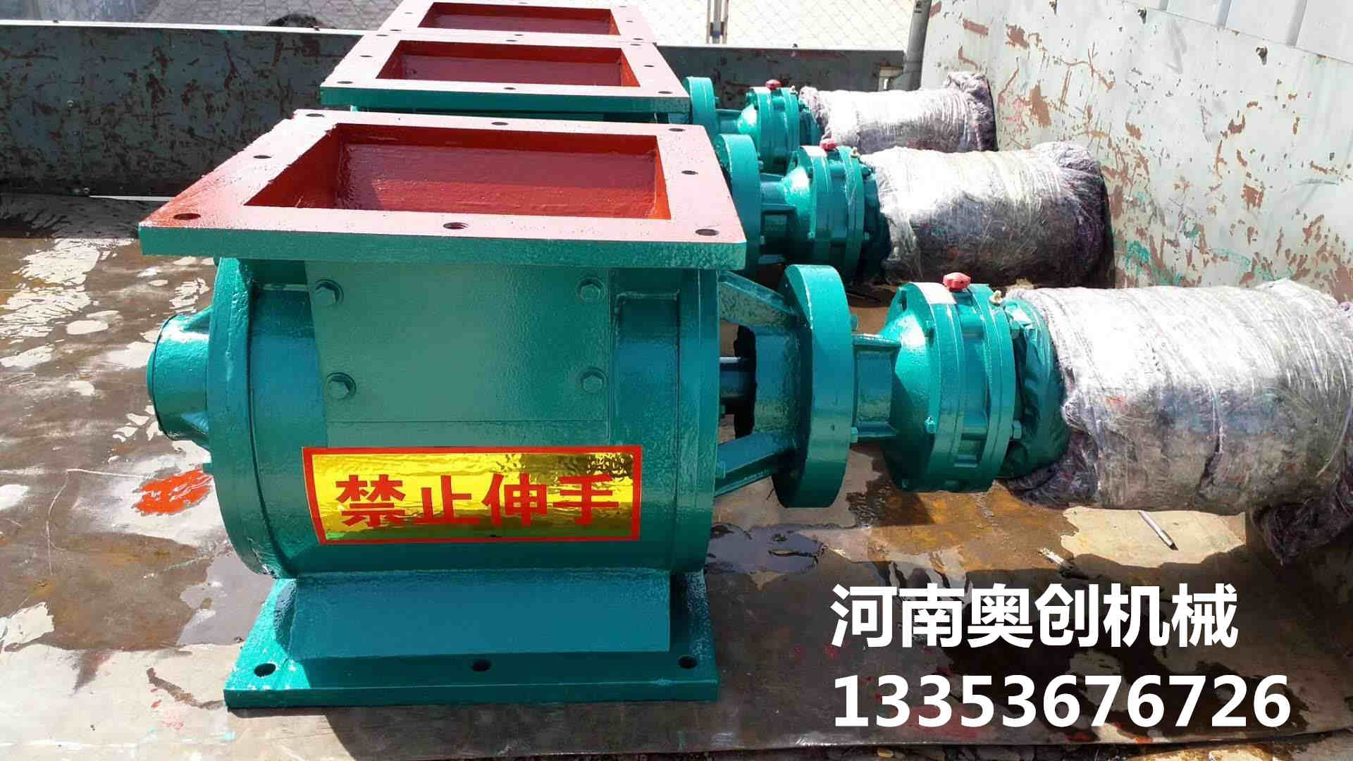 葉輪給料機廠家展示3 葉輪給料機廠家展示3