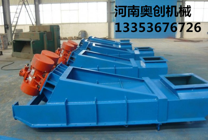 振動給料機1 振動給料機1