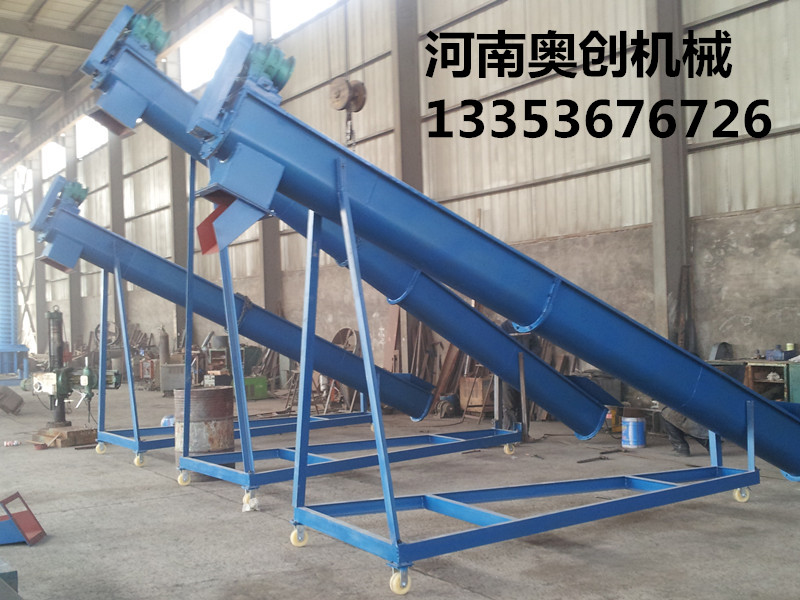 螺旋輸送機(jī)1 螺旋輸送機(jī)1