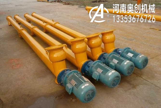 螺旋輸送機(jī)2 螺旋輸送機(jī)2
