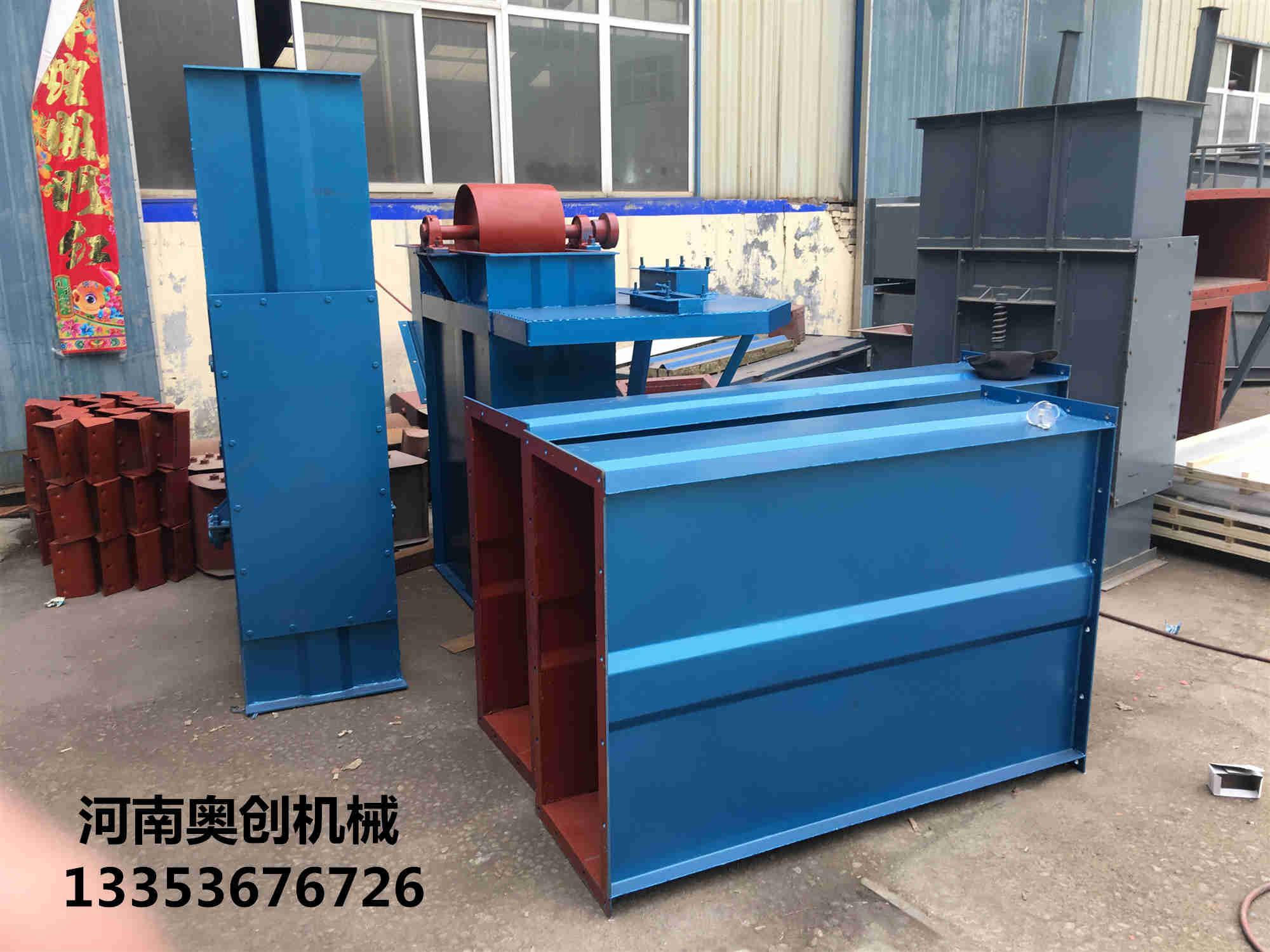 皮帶斗式提升機(jī)1 皮帶斗式提升機(jī)1