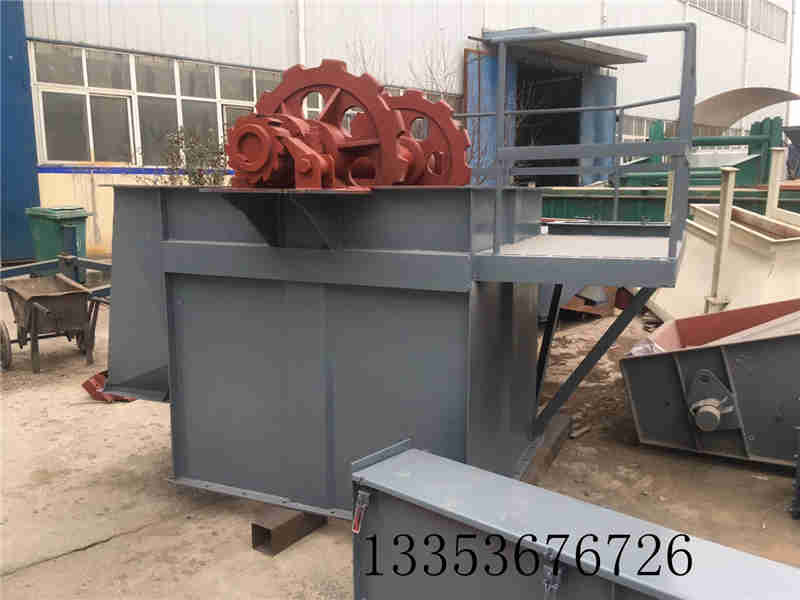 板鏈斗式提升機