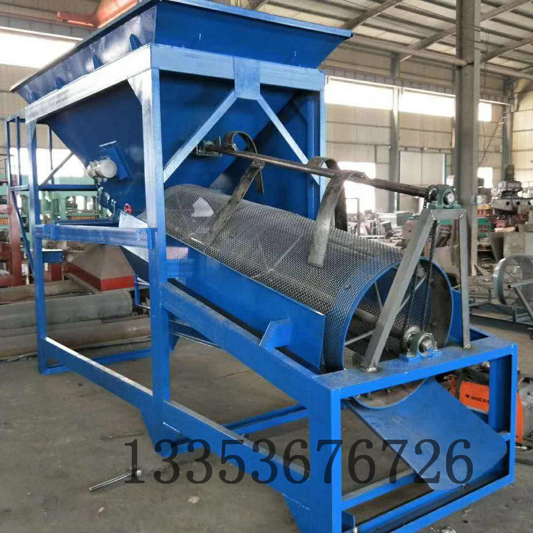 噴淋水洗式滾筒篩 噴淋水洗式滾筒篩