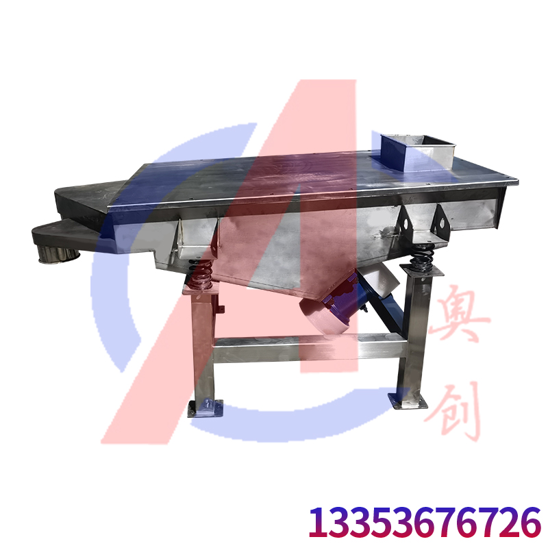 不同規格化工粉末分級